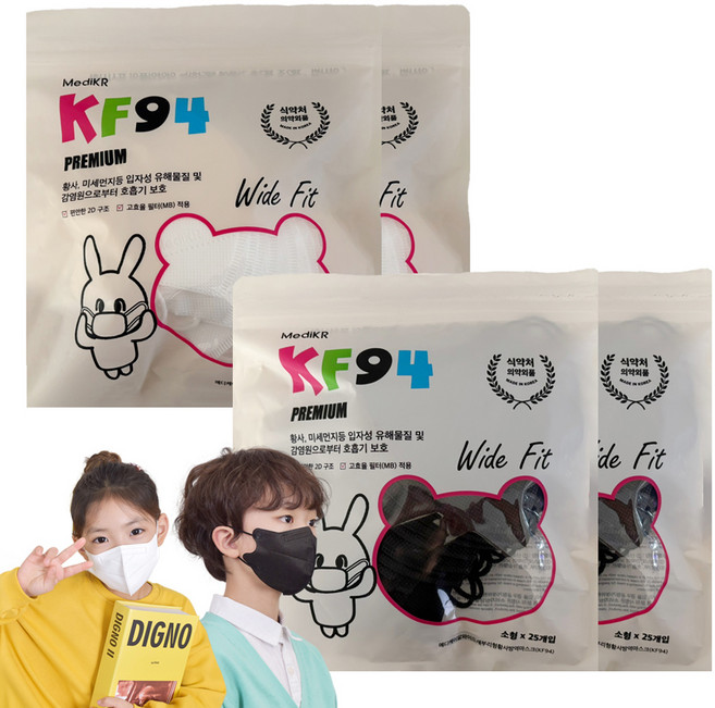 메디케이알 와이드핏 새부리형 컬러 황사마스크 소형 KF94 2종 세트, 25개입, 4개, 버니화이트, 버니블랙