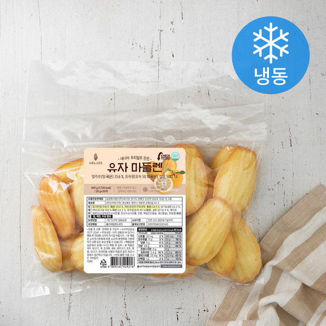 네니아 무농약 우리밀 유자 마들렌 (냉동), 20g, 20개입, 1개