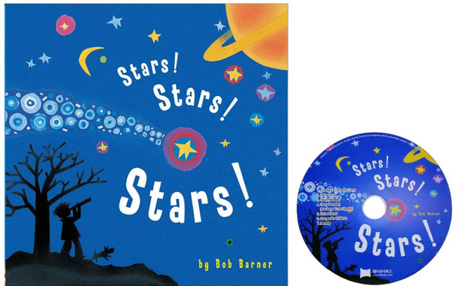 歌唱繪本點讀版 Stars! Stars! Stars! (平裝本 + CD), 藍色
