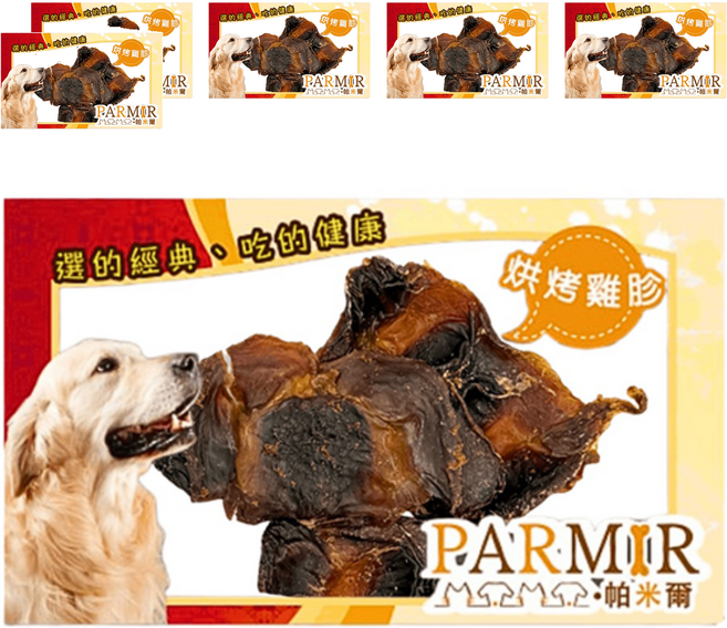 PARMIR 帕米爾 烘烤雞胗 犬用零食, 6個, 25g