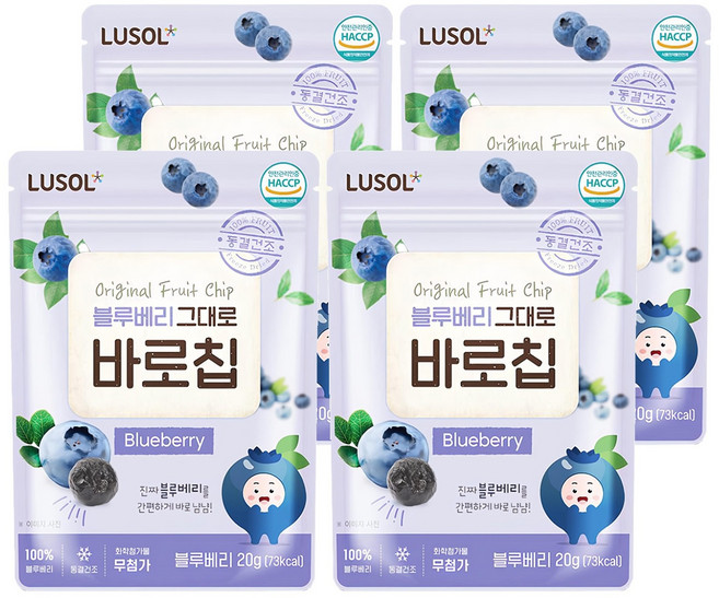 LUSOL 藍莓果乾, 20g, 4包
