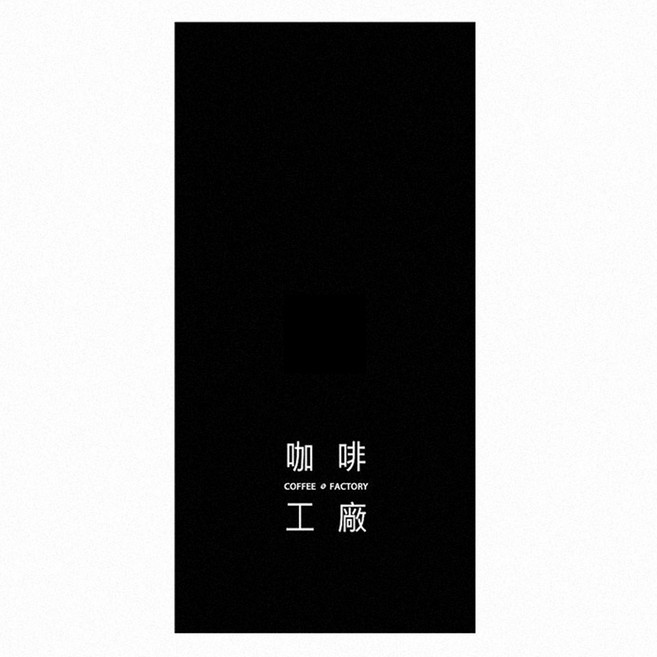 咖啡工廠 95深城市烘焙, 咖啡豆(無研磨), 450g, 1個
