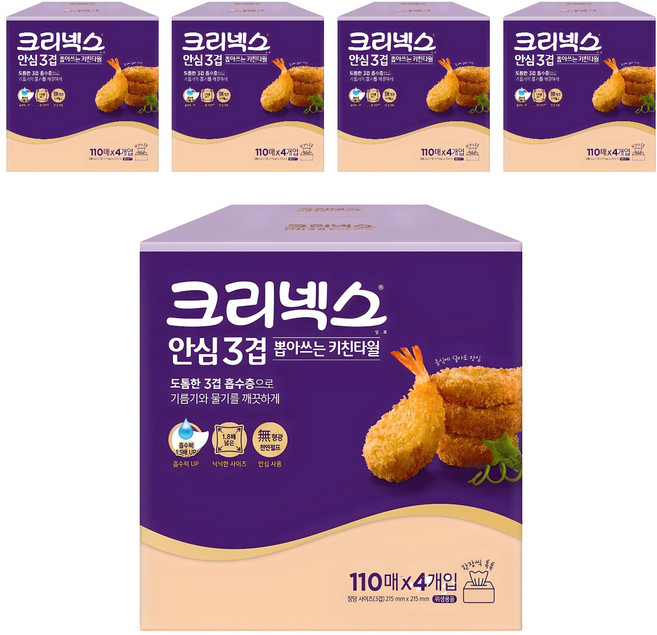 Kleenex 舒潔 安心3層抽取式天然紙漿廚房紙巾, 110張, 20個