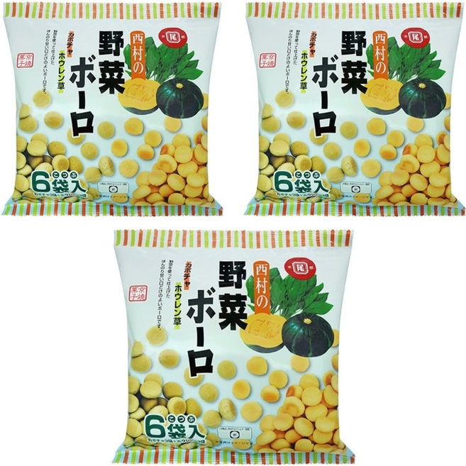 西村 野菜蛋酥 日本原裝進口 菠菜南瓜兩種風味 易溶於口的小球狀 更易食用, 野菜, 90g, 3包