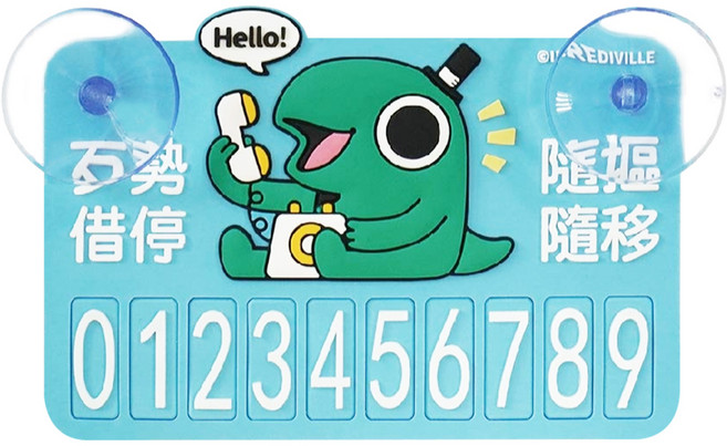 CCHING 青青文具 夜光停車號碼牌, 怪奇事物所 哈囉哈囉 藍色, 1個