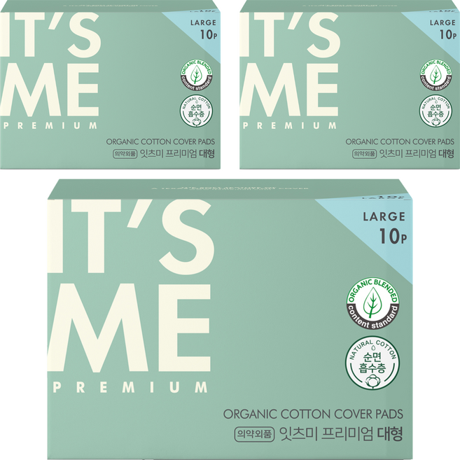 잇츠미 프리미엄 유기농 순면커버 생리대 날개형, 대형, 10개입, 3개