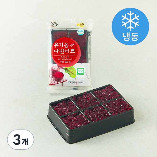 우리땅 유기가공식품 인증 다진 비트 (냉동), 100g, 3개