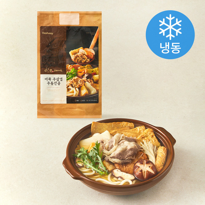프레시지 고래사어묵 어묵 우삼겹 우동전골 밀키트 (냉동), 740g, 1개