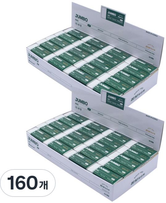 점보 프로 지우개 S, 160개