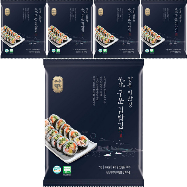 순수해작 장흥 무산 구운 김밥김, 23g, 5개