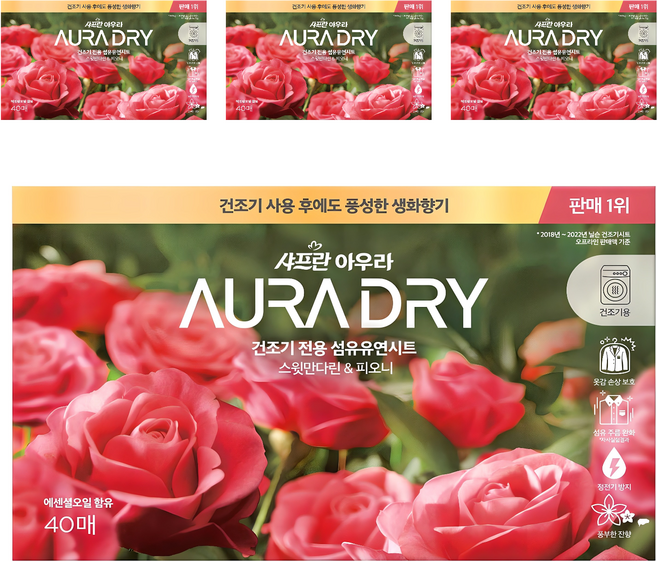 아우라 드라이 섬유유연시트 스윗만다린 앤 피오니 본품, 40개입, 4개