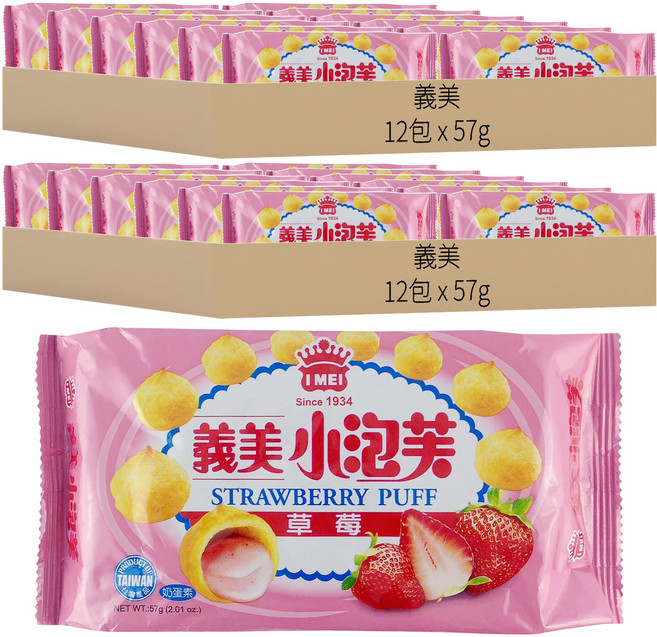 義美 小泡芙 草莓, 57g, 24包