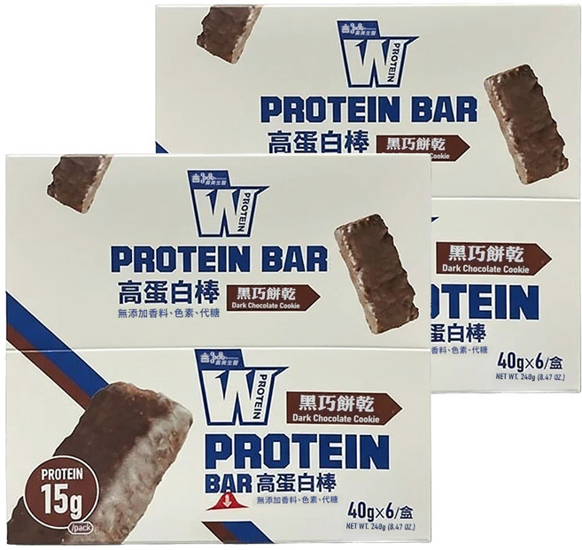 義美生醫 W PROTEIN BAR高蛋白棒 黑巧餅乾, 2盒, 240g