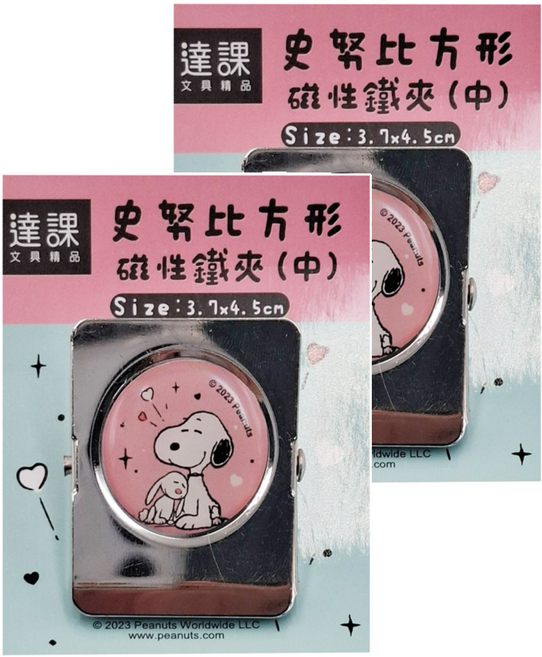 PEANUTS 史努比 方形磁性鐵夾 中(4.5 x 3.7cm), 2個, 史努比 粉色
