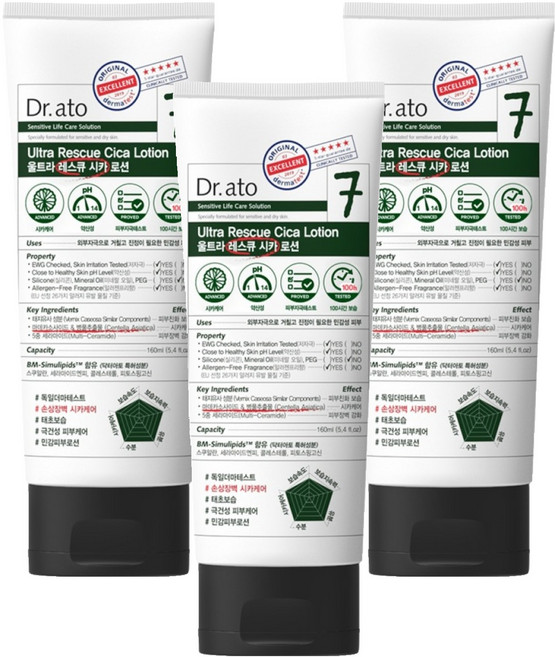 닥터아토 7울트라 레스큐 시카 로션, 160ml, 3개