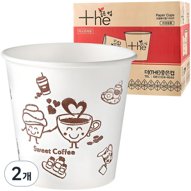 더좋은컵 천연펄프 종이컵 184ml, 1000개입, 2개