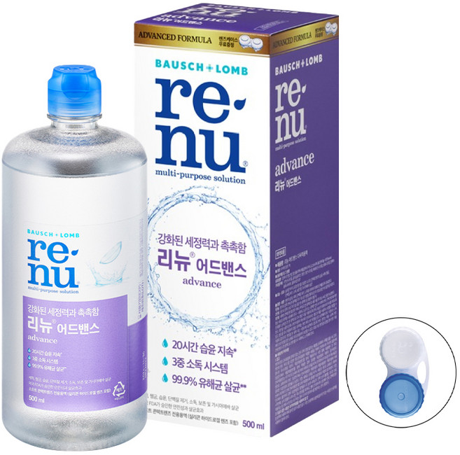 리뉴 어드밴스 렌즈 세정액 + 렌즈 케이스 1p, 500ml, 1개