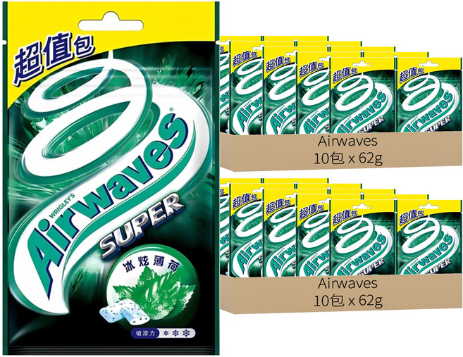 Airwaves Super 極酷嗆涼無糖口香糖 冰炫薄荷, 62g, 20包