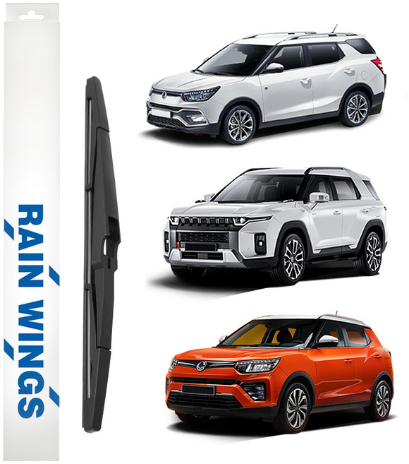 레인윙스 차량용 후방 리어 뒷유리 와이퍼 B810, 티볼리에어, 베리뉴티볼리, 토레스