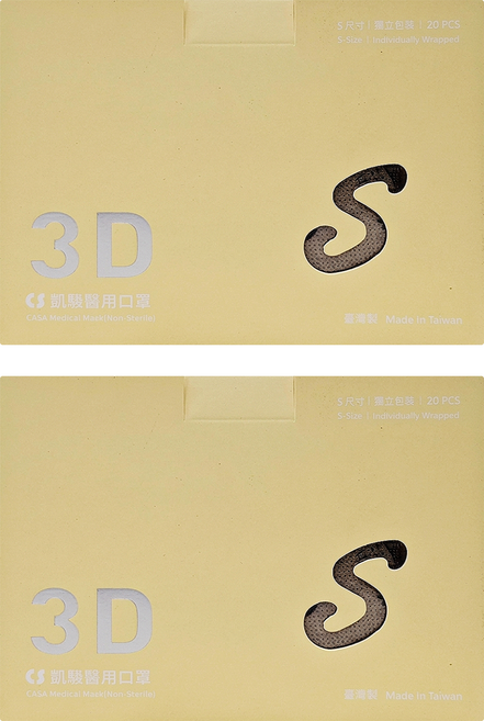 CS 凱馺國際 大童3D立體醫用口罩, 20片, 2盒, 夢遊仙境 白色
