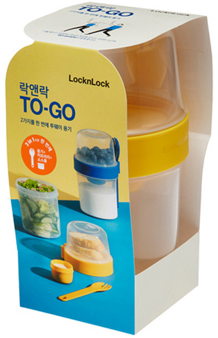 락앤락 투고 투웨이 용기 2단 일반도시락 870ml, 옐로우, 1개