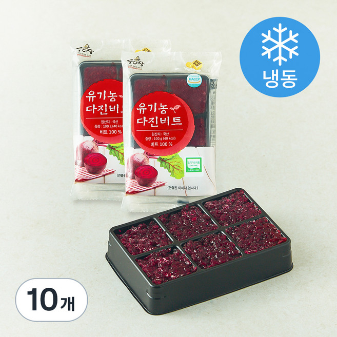 우리땅 유기가공식품 인증 다진 비트 (냉동), 100g, 10개