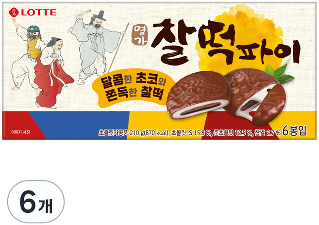 롯데웰푸드 명가 찰떡파이, 210g, 6개
