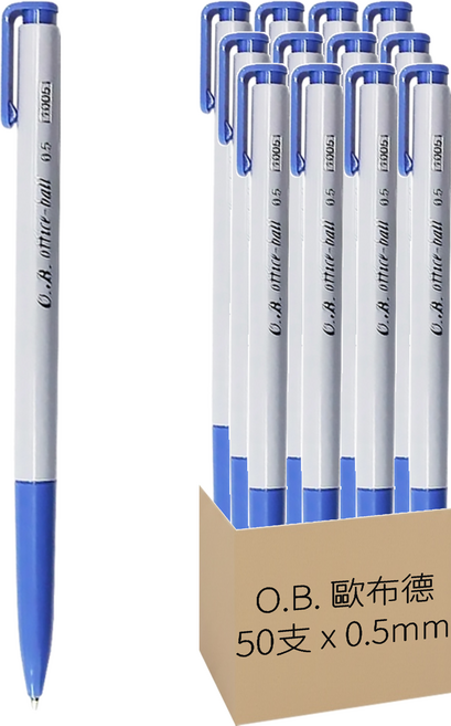 O.B. 歐布德 自動原子筆 0.5mm, 藍色, 50支