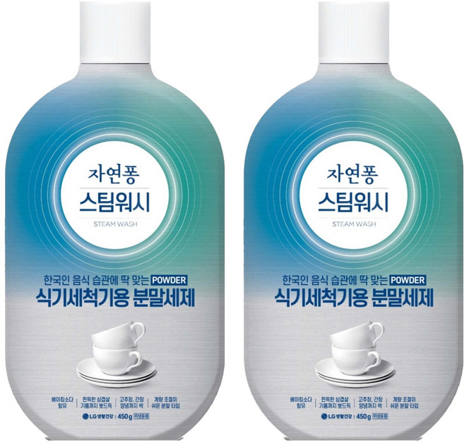 자연퐁 스팀워시 식기세척기용 분말 세제, 450g, 2개
