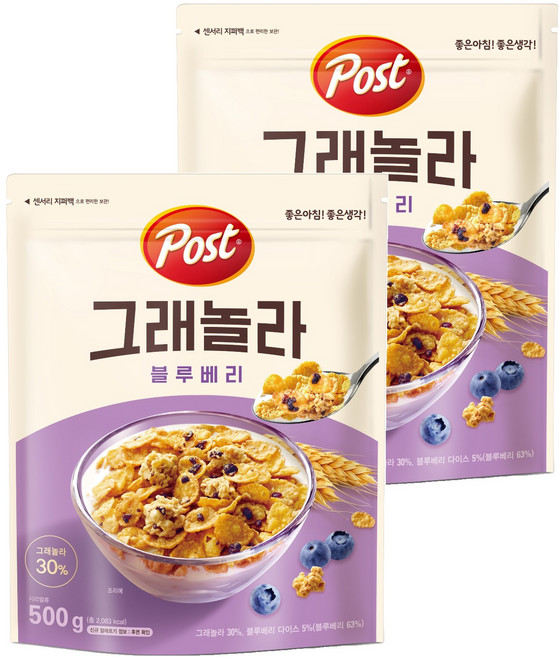 포스트 그래놀라 블루베리 시리얼, 500g, 2개
