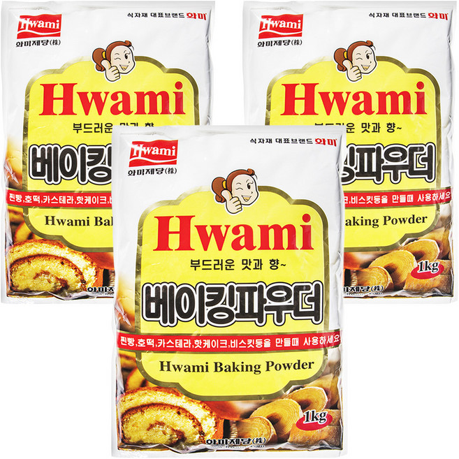 Hwami 烘焙粉, 1kg, 3個