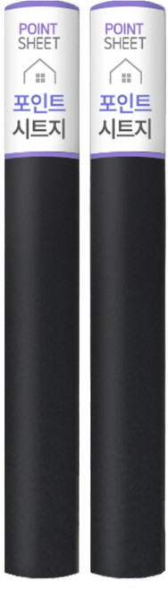 공간메이트 페인티드 단색펄 시트지 2p, 블랙MDS-02, 50cm x 2.5m