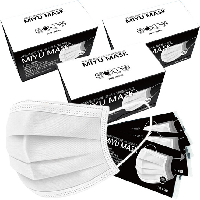 미유 개별포장 3중구조 일회용 마스크, 50개입, 3개, 화이트