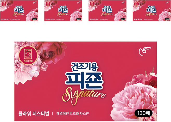 피죤 시그니처 건조기용 시트 섬유유연제 플라워페스티벌 본품, 130개입, 5개