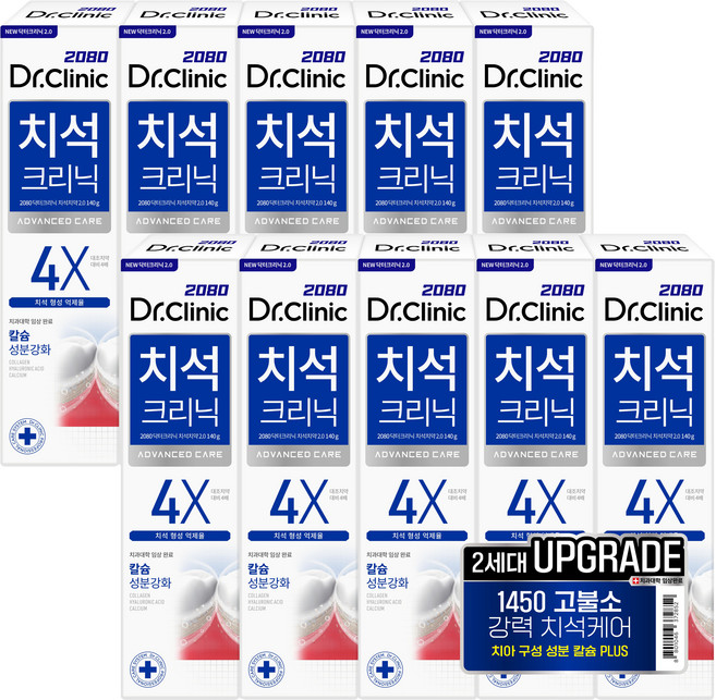 2080 닥터크리닉 고불소 1450 치석치약 2.0, 140g, 1개입, 10개