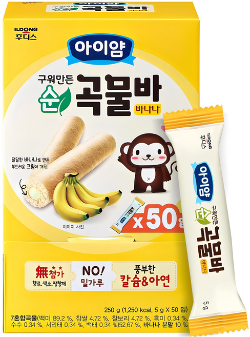 아이얌 구워만든 순곡물바 실속형, 바나나맛, 250g, 1개