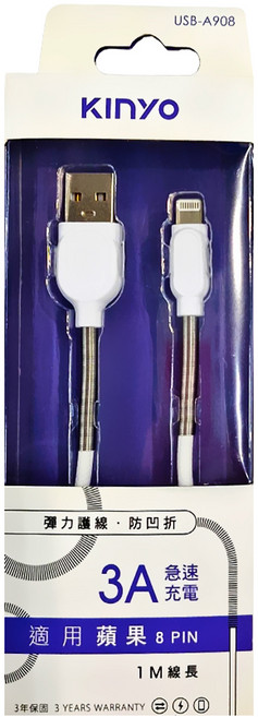 Kinyo 蘋果彈力護線充電傳輸線 USB-A908 22g, 1m, 白色, 1條