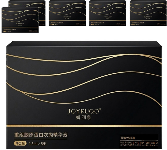 JOYRUQO 嬌潤泉 重組膠原蛋白次拋精華液 5支, 7.5ml, 6盒