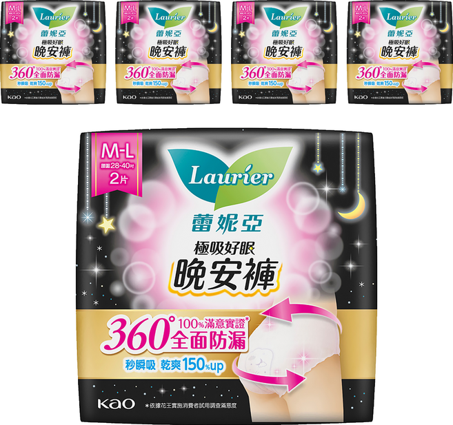 Laurier 蕾妮亞 台灣公司貨 極吸好眠 晚安褲型夜用衛生棉, M~L, 2片, 5包