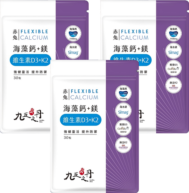 Jiu Wu Dan 九五之丹 海藻鈣 + 鎂 維生素D3 + K2, 30顆, 3包