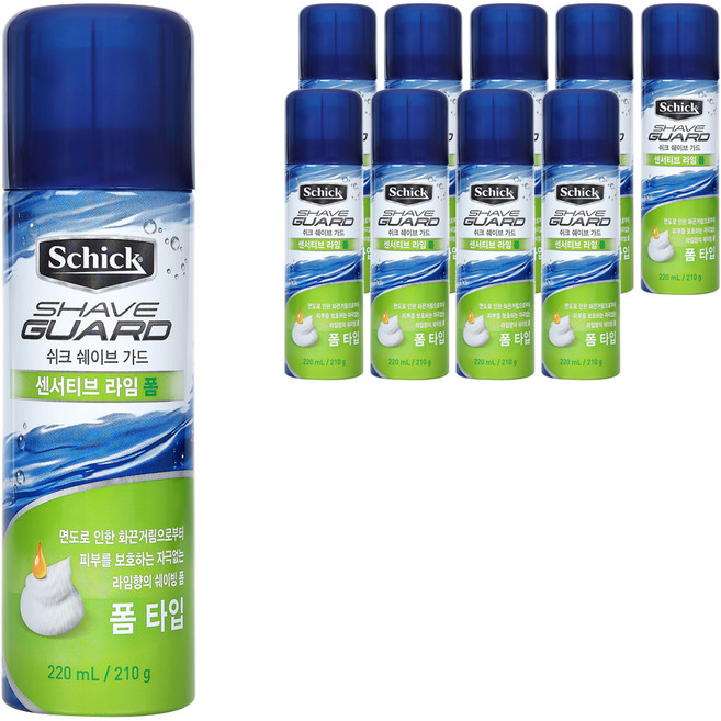 쉬크 쉐이브가드 센서티브 라임 쉐이빙 폼, 220ml, 10개