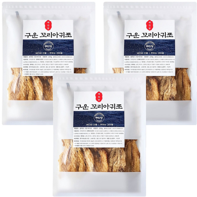 해인당 구운 꼬리아귀포, 200g, 3개