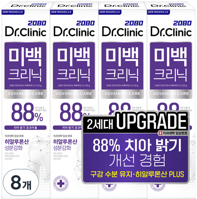 2080 닥터크리닉 2.0 미백 치약, 120g, 8개