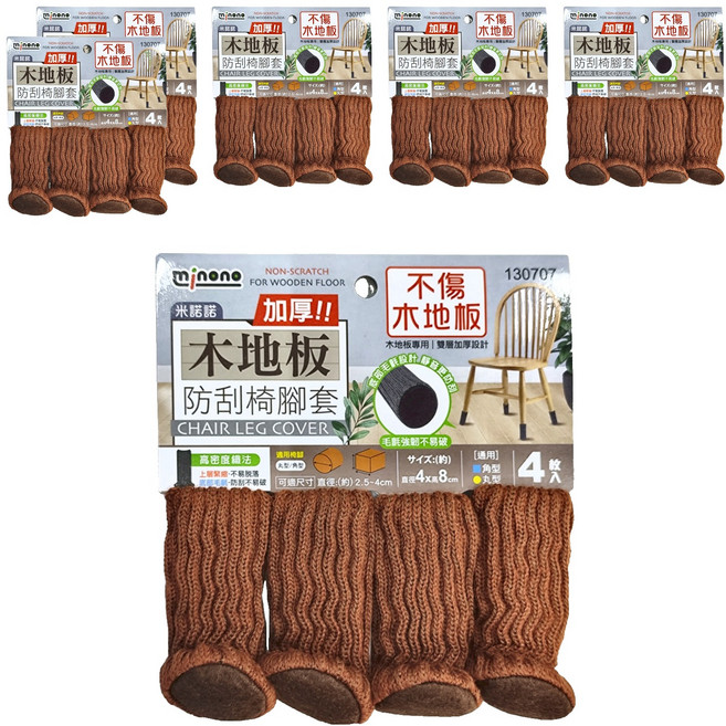 minono 米諾諾 加厚木地板防刮椅腳套 4個, 顏色隨機, 6包