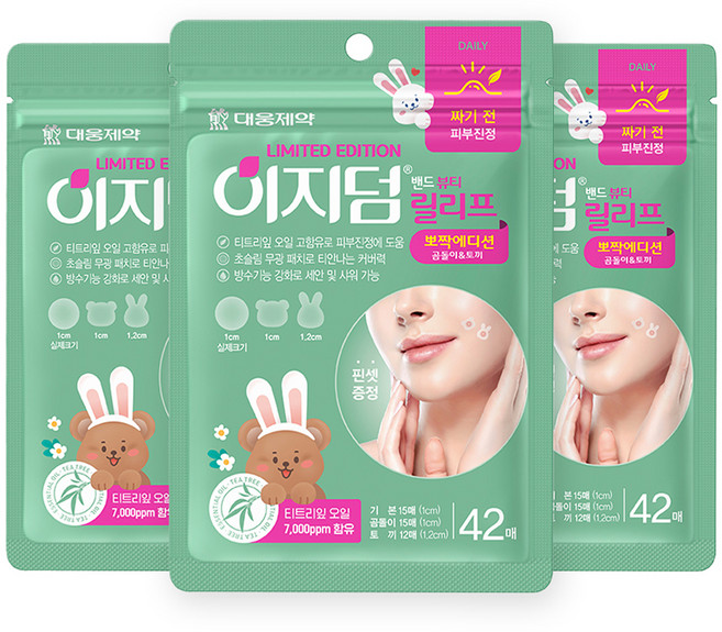 이지덤뷰티 릴리프 리미티드 에디션 스팟패치 짜기전 기본형 15p + 곰돌이 15p + 토끼 12p 세트, 3세트