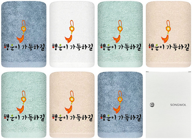 송월타월 옥행운자수 타월 선물세트 130g 30수 면사 + 포장박스, 랜덤 발송, 7세트