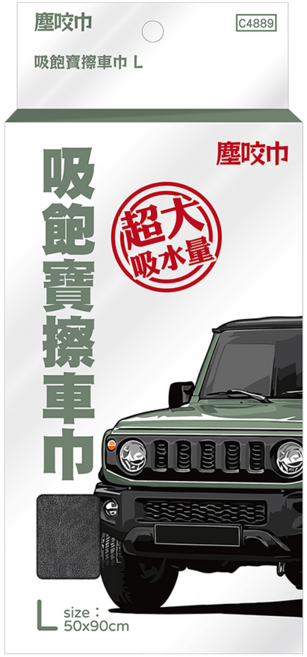 金獎 塵咬巾 巧巧吸飽寶擦車巾 L 90 x 50cm, C4889, 1條