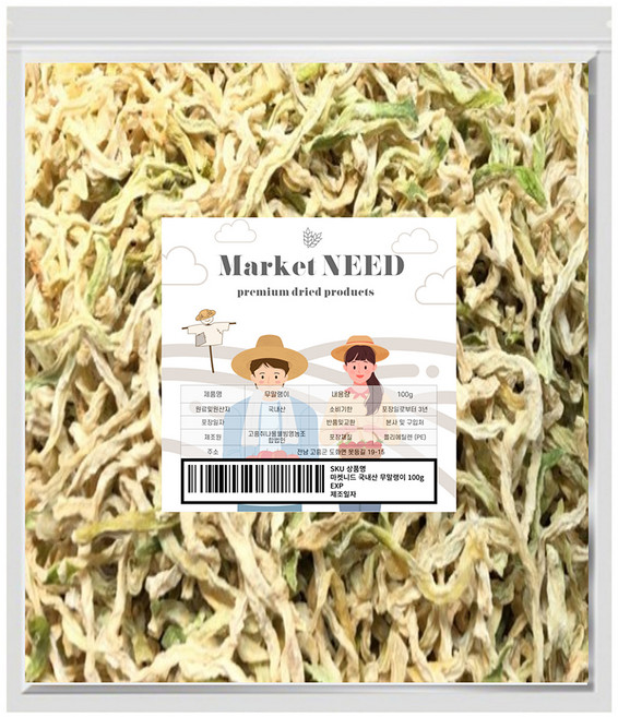 마켓니드 건무말랭이, 100g, 1개