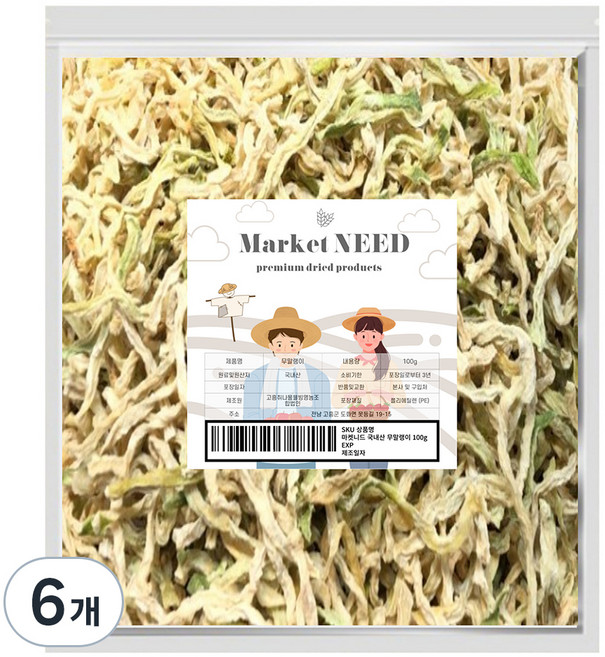 蘿蔔絲乾, 6個, 100g