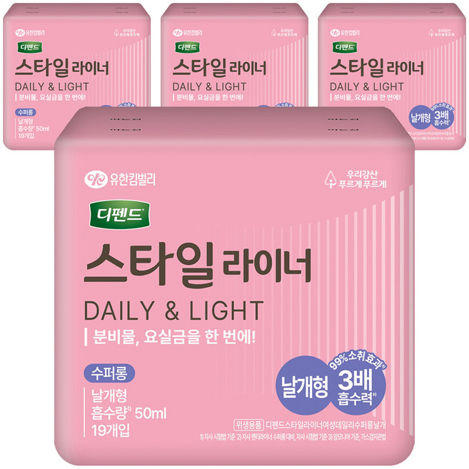 디펜드 여성용 스타일 데일리 라이너, 슈퍼롱, 19개입, 4개